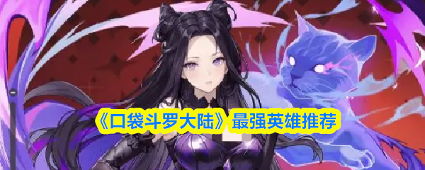 探索神秘游戏世界的终极指南