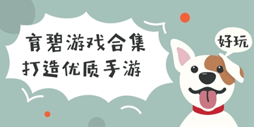 血战上海滩截图3