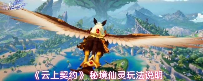 探索神秘虚拟世界的终极游戏指南