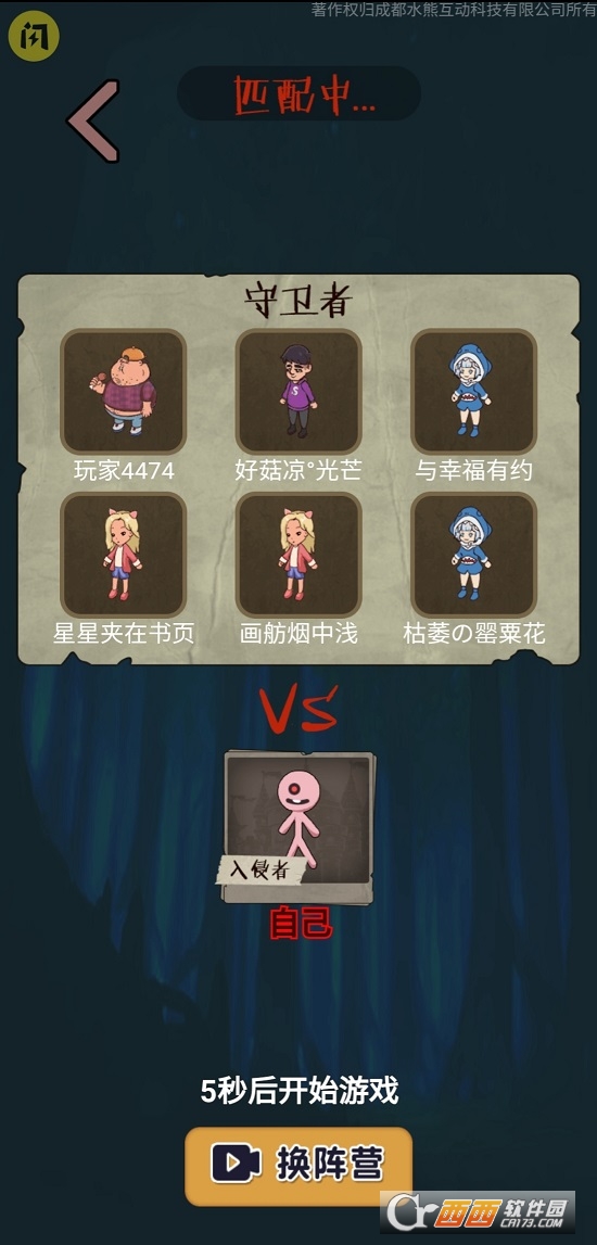 推塔我最快2截图1