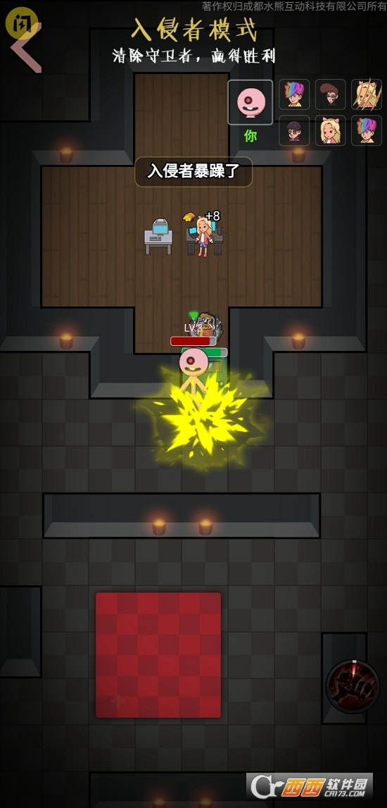 推塔我最快2截图2