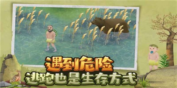 类似挨饿荒野的游戏