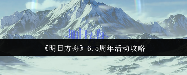探索全新游戏的世界：精彩冒险与挑战