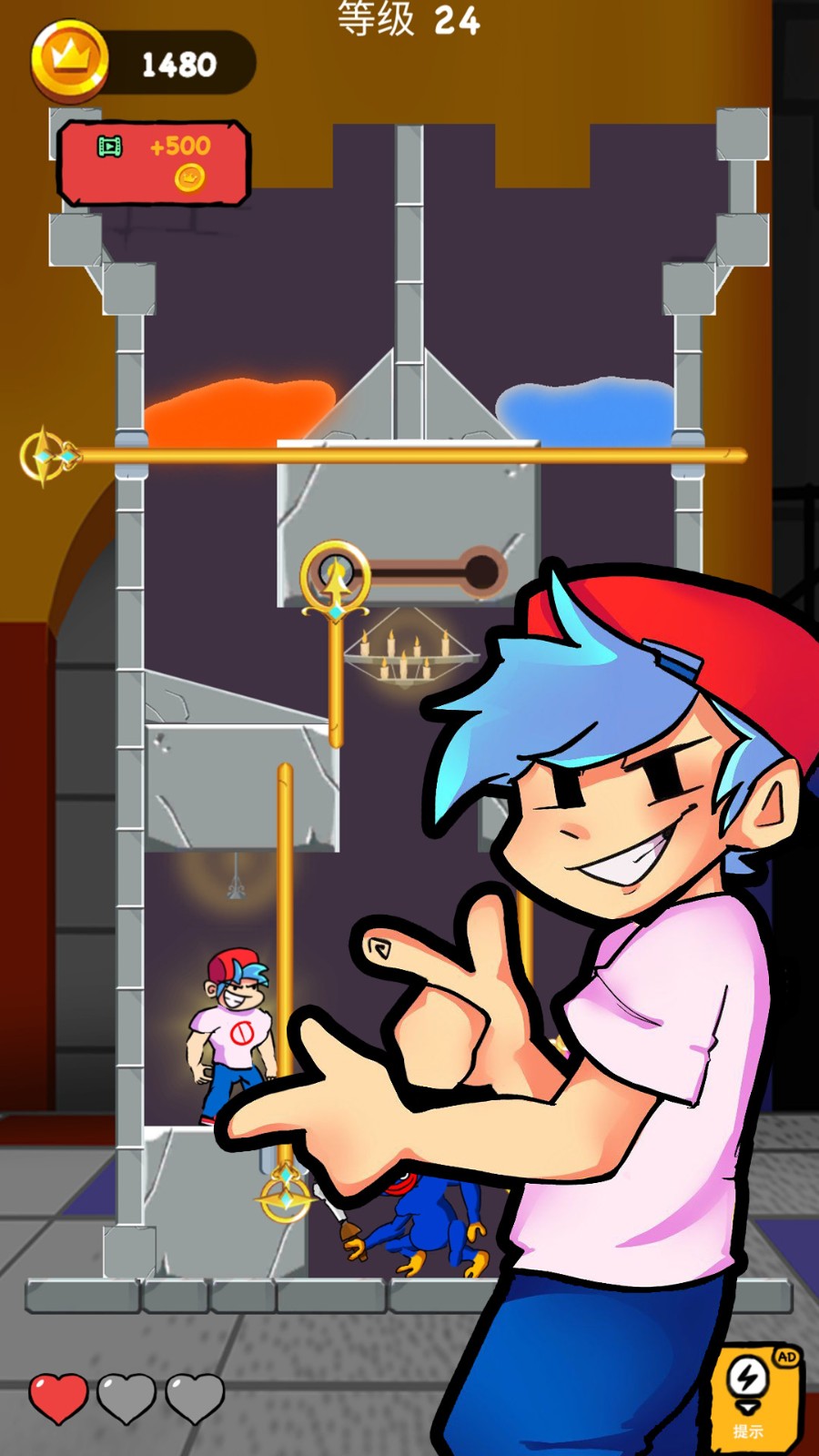 蓝猫波比历险记截图1