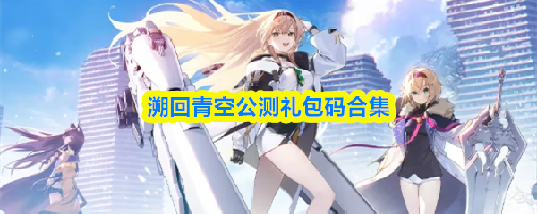 畅玩奇幻世界：全新游戏策略及技巧